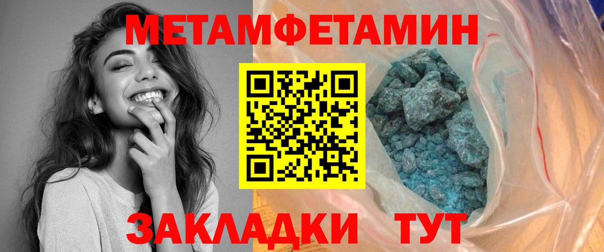 Красный Сулин  АМФЕТАМИН  Вход с VPN  АМФ  Amphetamine Розовый 