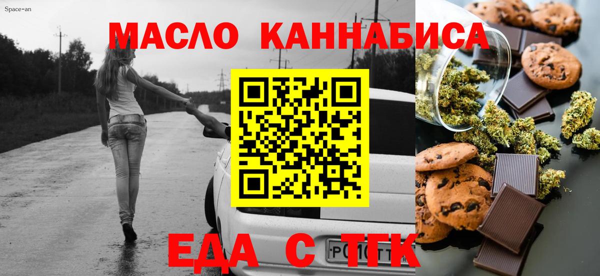 Canna-Cookies марихуана  Вход с VPN  Красный Сулин 