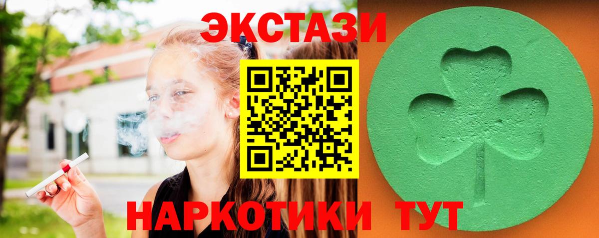 Ecstasy Punisher  Вход с VPN  Красный Сулин  Экстази  Ecstasy DUBAI 