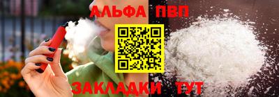 эйфоретик Донецк