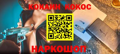 эйфоретик Донецк
