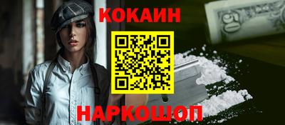 эйфоретик Донецк