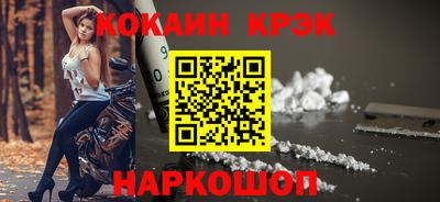 эйфоретик Донецк