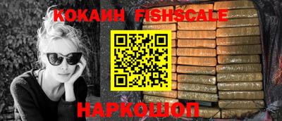 эйфоретик Донецк