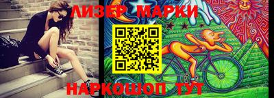 эйфоретик Донецк