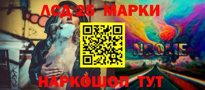 кокаин VHQ Дубна