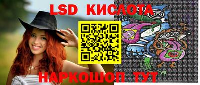 тгк Донской