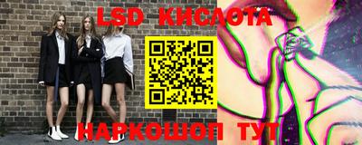 тгк Донской