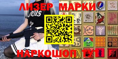 эйфоретик Донецк