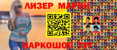 кокаин VHQ Дубна