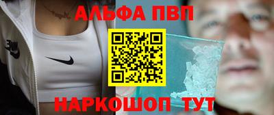 кокаин VHQ Дубна