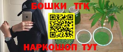 тгк Донской