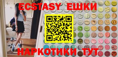 кокаин VHQ Дубна