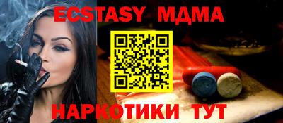 тгк Донской