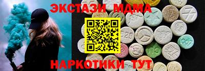 тгк Донской