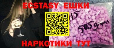 тгк Донской