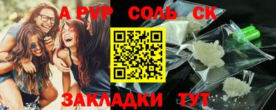 кокаин VHQ Дубна