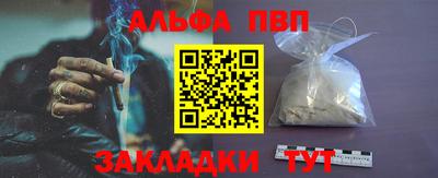 кокаин VHQ Дубна