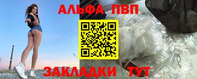 эйфоретик Донецк