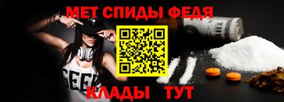 эйфоретик Донецк