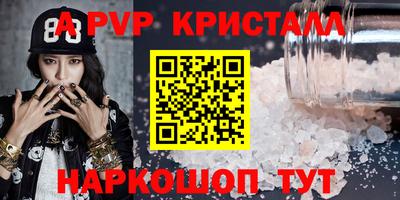 эйфоретик Донецк