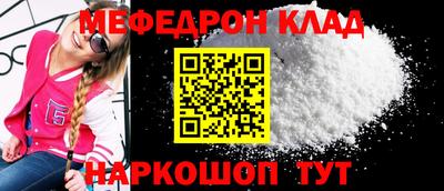 эйфоретик Донецк
