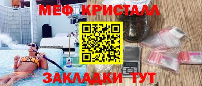 эйфоретик Донецк