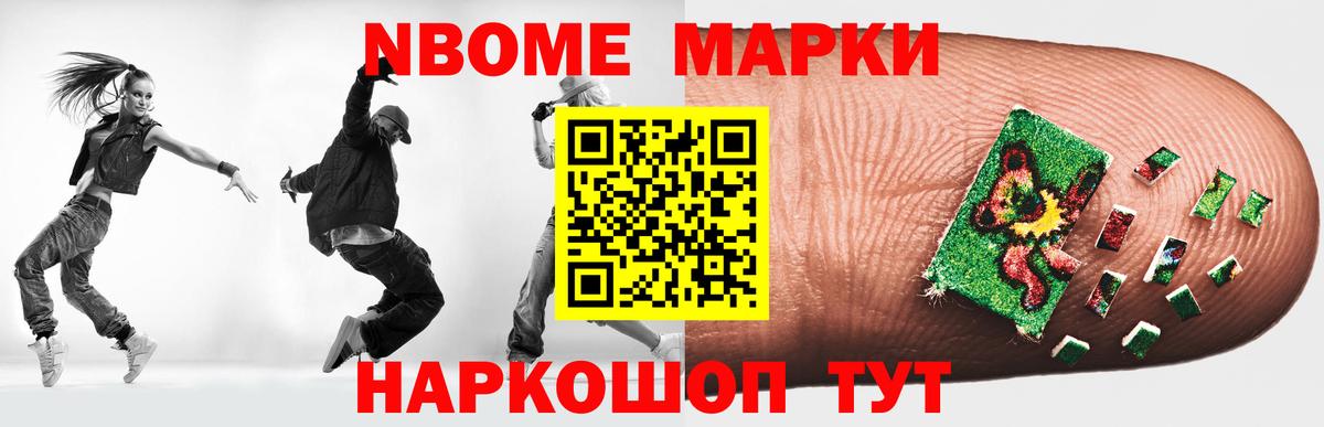 ЛСД экстази кислота Красный Сулин
