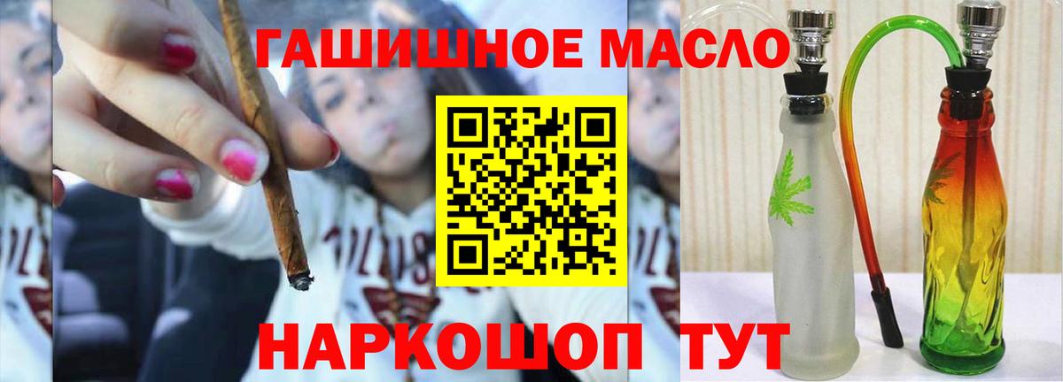 Дистиллят ТГК вейп с тгк Красный Сулин