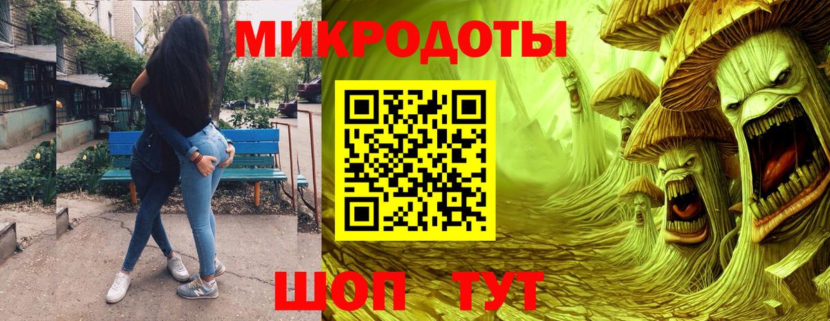 Красный Сулин  Псилоцибиновые грибы Magic Shrooms  магазин продажи   Вход с VPN 